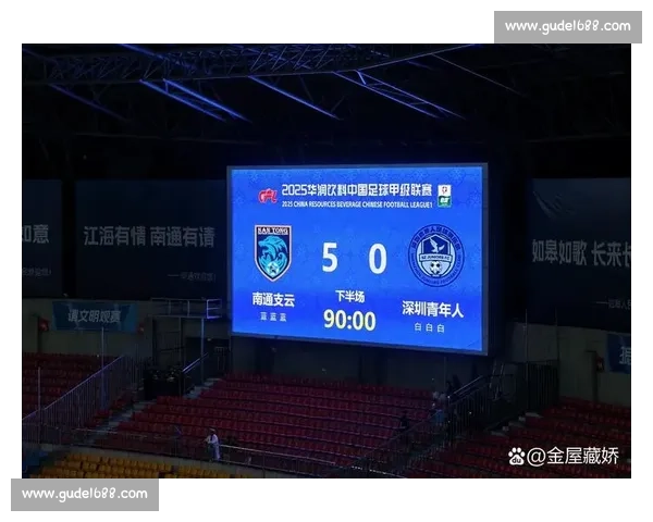 苏超决赛门票预约开启！南通对决泰州，11 月决战南京奥体