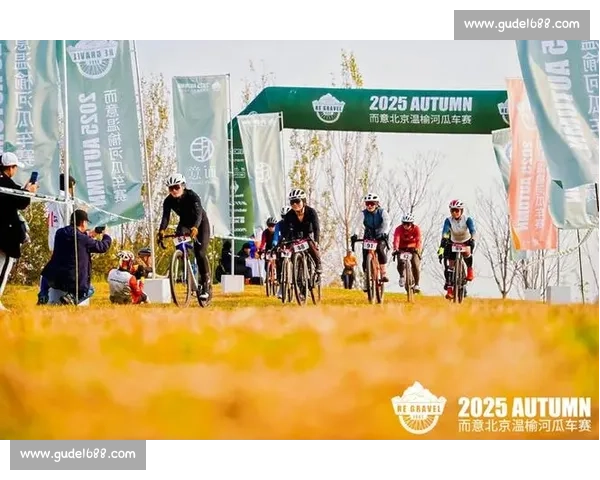 首届温榆河瓜车赛开赛 200 骑手逐风城市绿肺