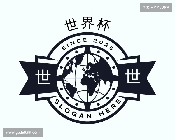 介绍世界杯